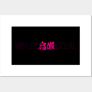 Sukuna Posters and Art